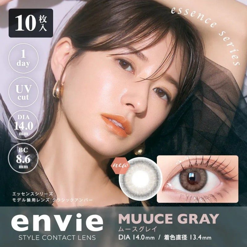 Envie 1-Day Color Contact Lens Muuce Gray ±000 10pcs