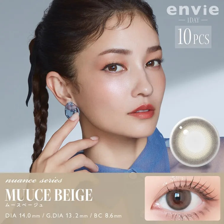 Envie 1-Day Color Contact Lens Muuce Beige -2.00 10pcs