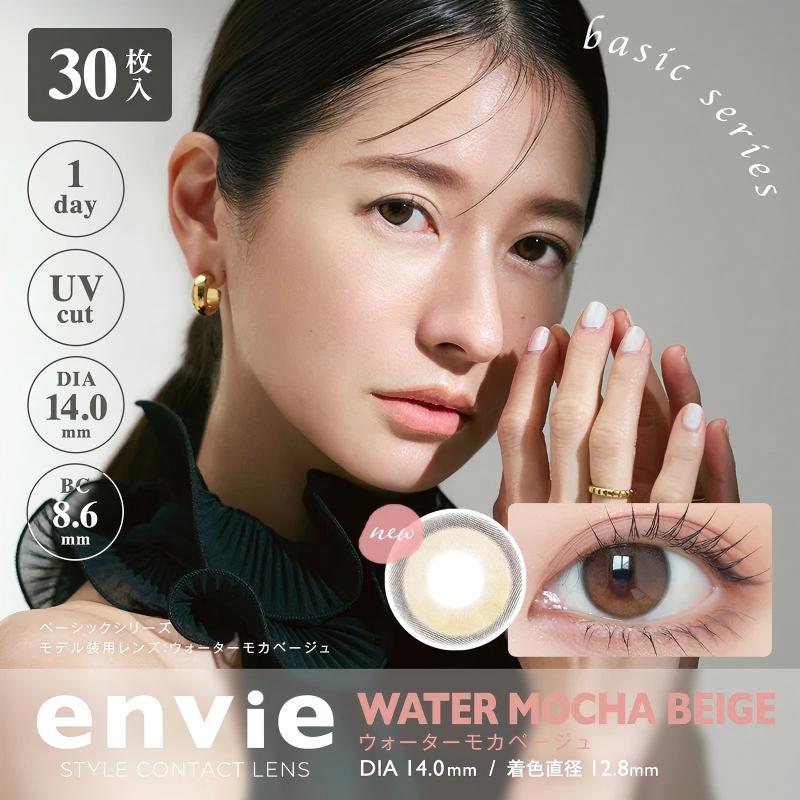 Envie 1-Day Colored Contcat Lens Water Mocha Beige -3.50 30pcs