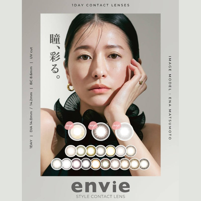 Envie 1-Day Colored Contact Lens Minuit Apricot -2.00 10pcs