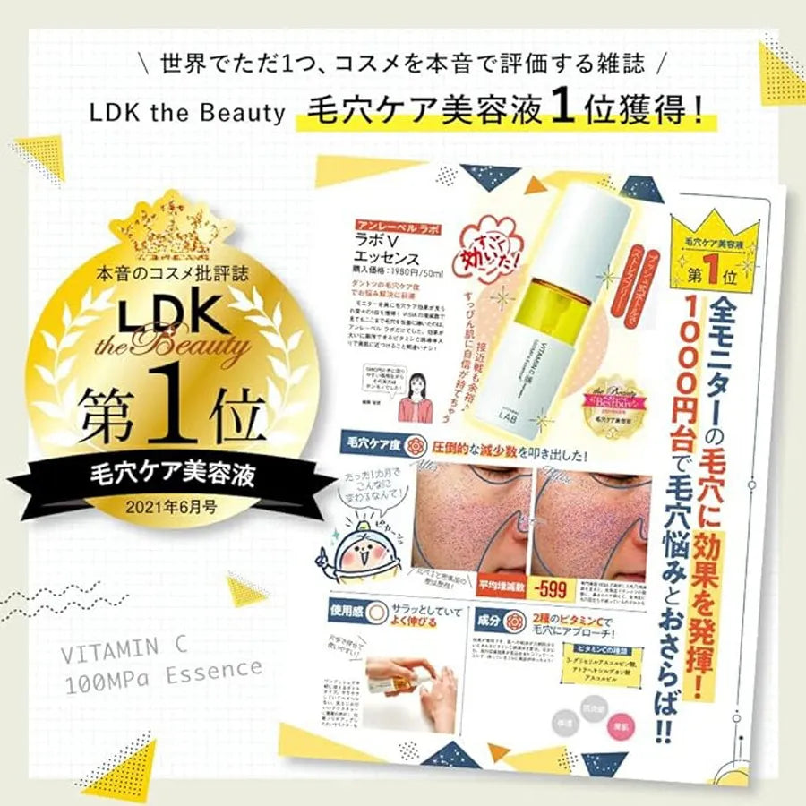 Unlabel LAB Vitamin C 100 Mpa Essence 50ml + VC Mask 1pcs