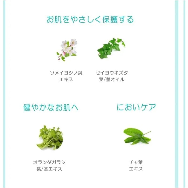 Miimeow Peeling Socks 50ml