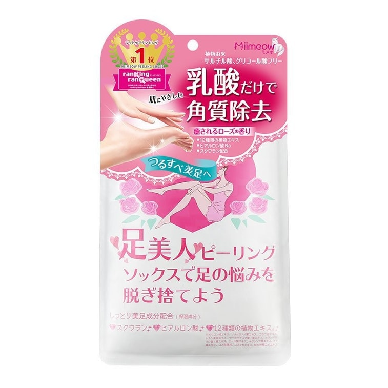 Miimeow Peeling Socks 50ml