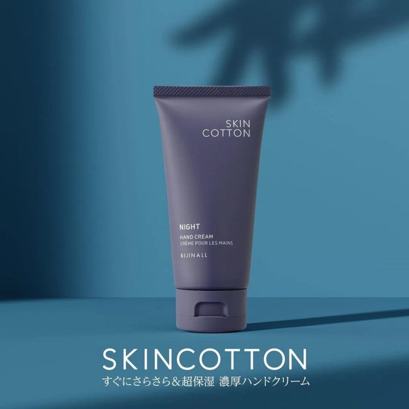 Skin Cotton Night Hand Cream 60g