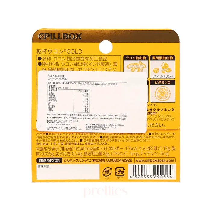 Pillbox Cheers Turmeric Gold Hangover Relief Pill 5pcs