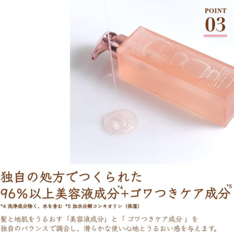 Purunt Deep Repair Shampoo 380ml