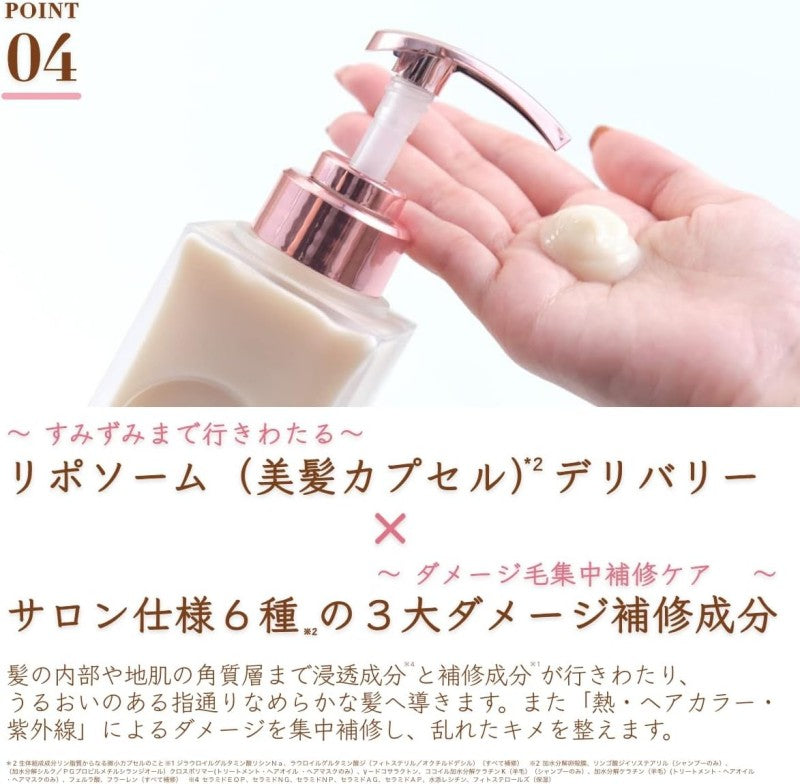 Purunt Deep Repair Shampoo 380ml