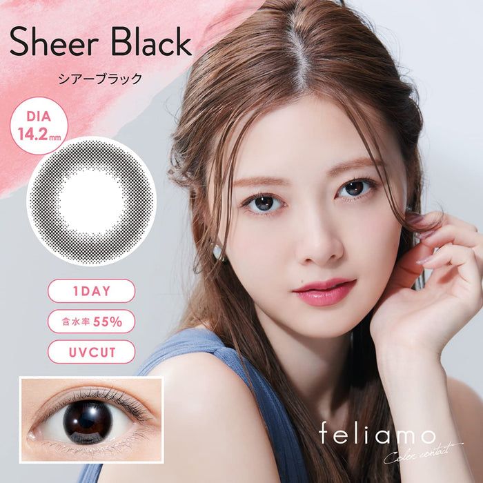 Feliamo 1-Day Color Contacts Lens Sheer Black -2.00 10pcs