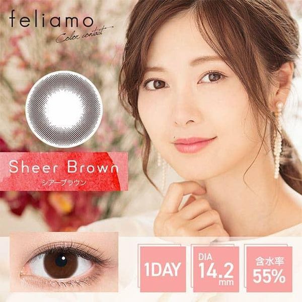 Feliamo 1 Day Color Contacts Sheer Brown -1.50 10pcs