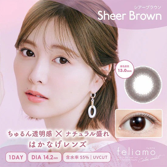 Feliamo 1 Day Color Contacts Sheer Brown -4.00 10pcs