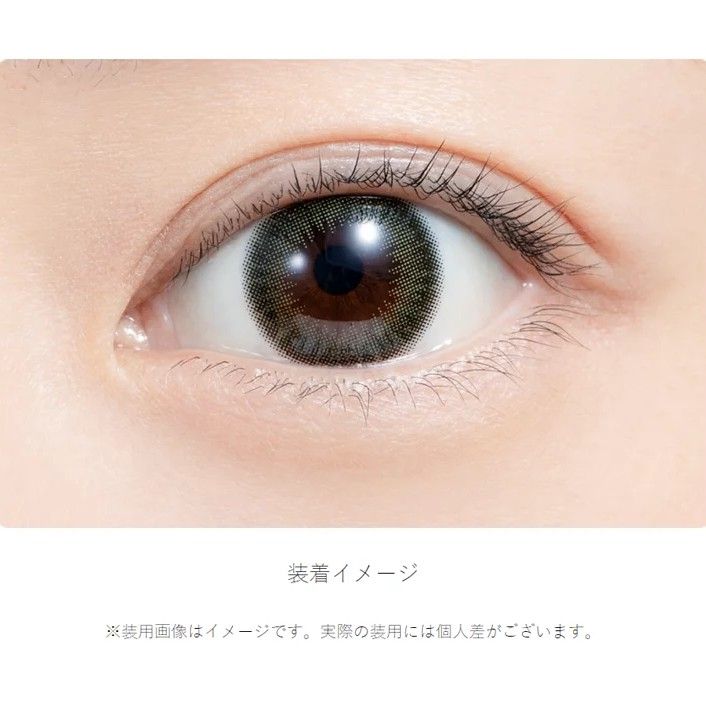 Feliamo 1 Day Color Contact Lens Olive Brown -4.50 10pcs