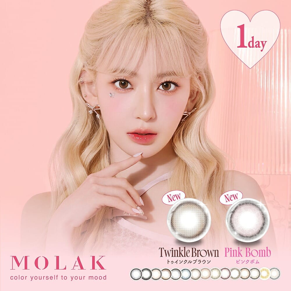 Molak 1-Day Colored Contact Lens Coral Brown -5.50 10pcs