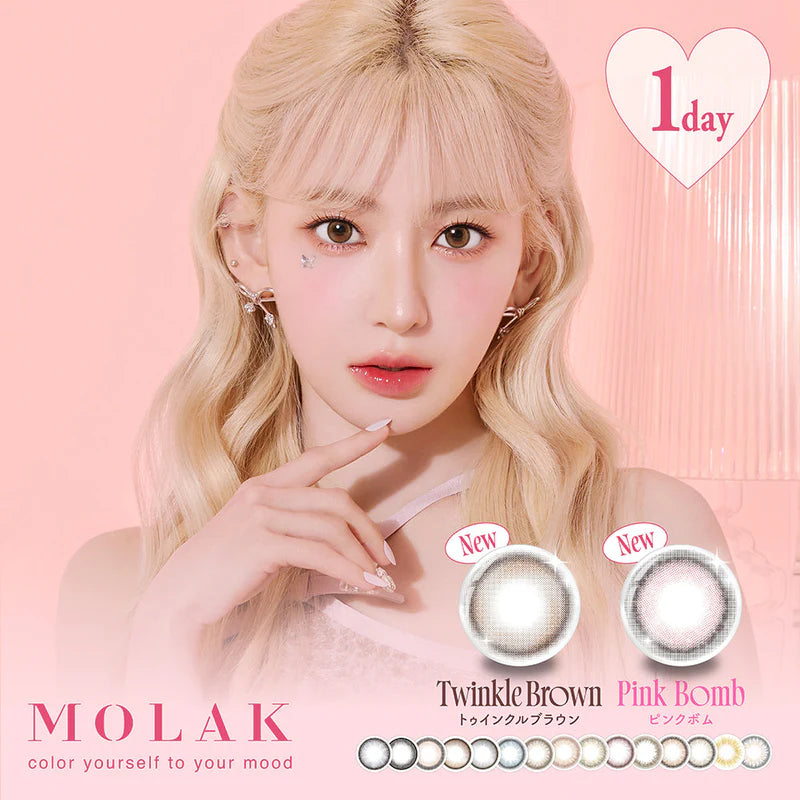 Molak 1-Day Colored Contact Lens Tint Brown -4.00 10pcs