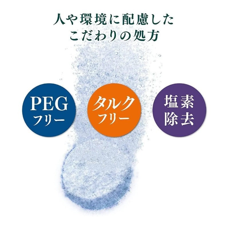 Kneipp Gutenahato Sparkling Tablet Hop & Palerian Scent 50g*6