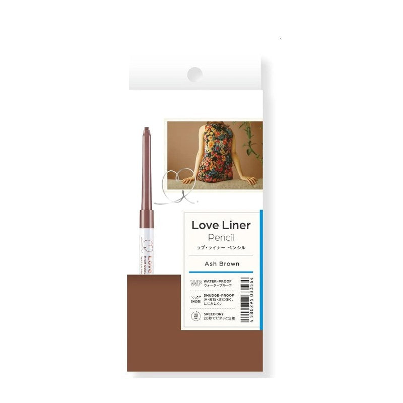 MSH Love Liner Pencil Eyeliner Ash Brown