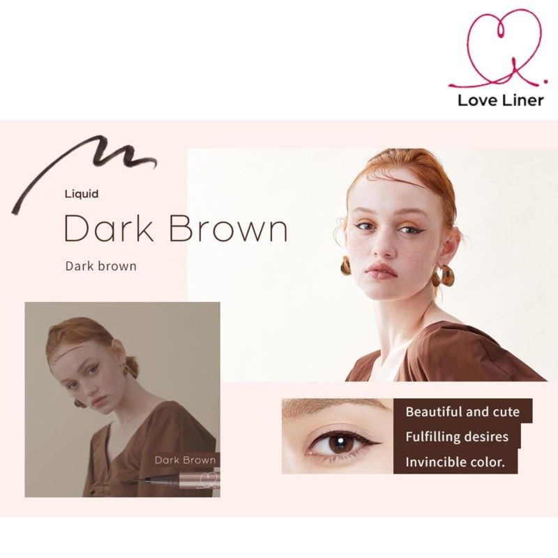 MSH Love Liner随心所欲眼线液笔极细速干不晕染深棕色