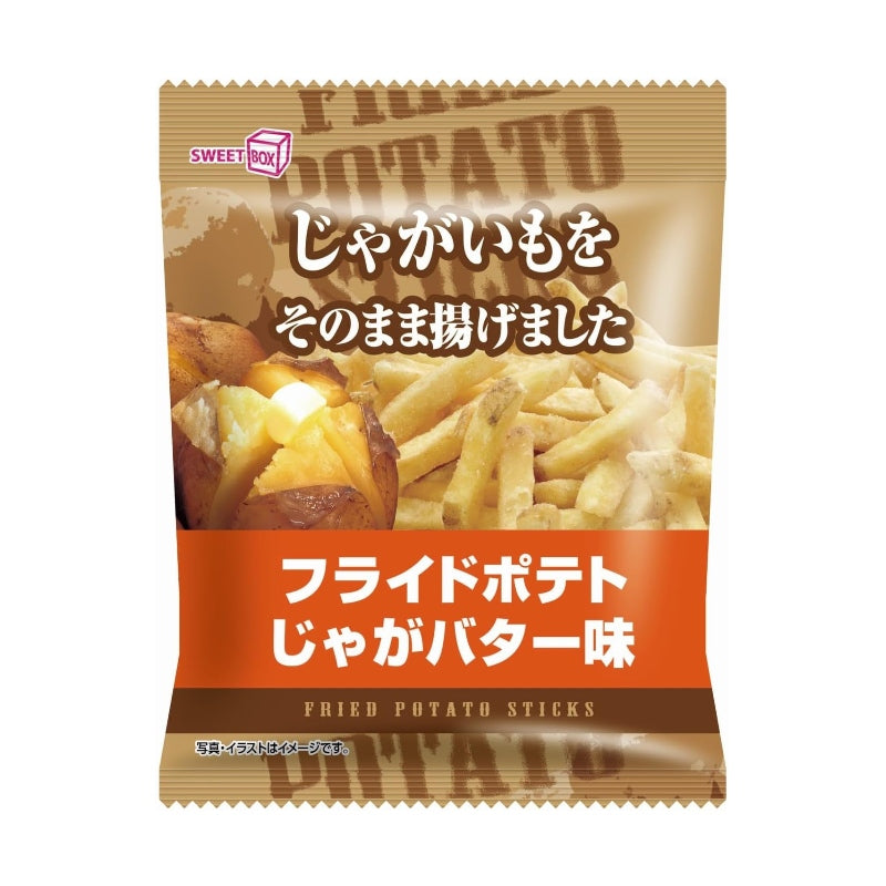 Sweet Box French Fries Butter Potato Flavor 42gg