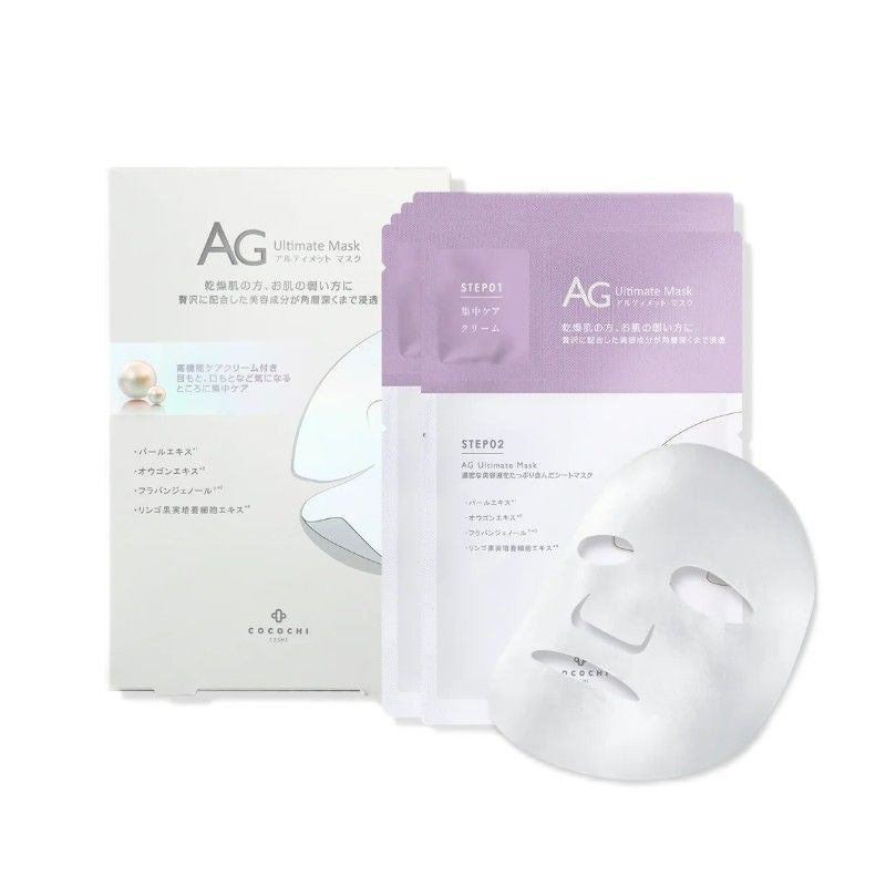 Cocochi AG Ultimate Akoya Pearl Mask 5ps