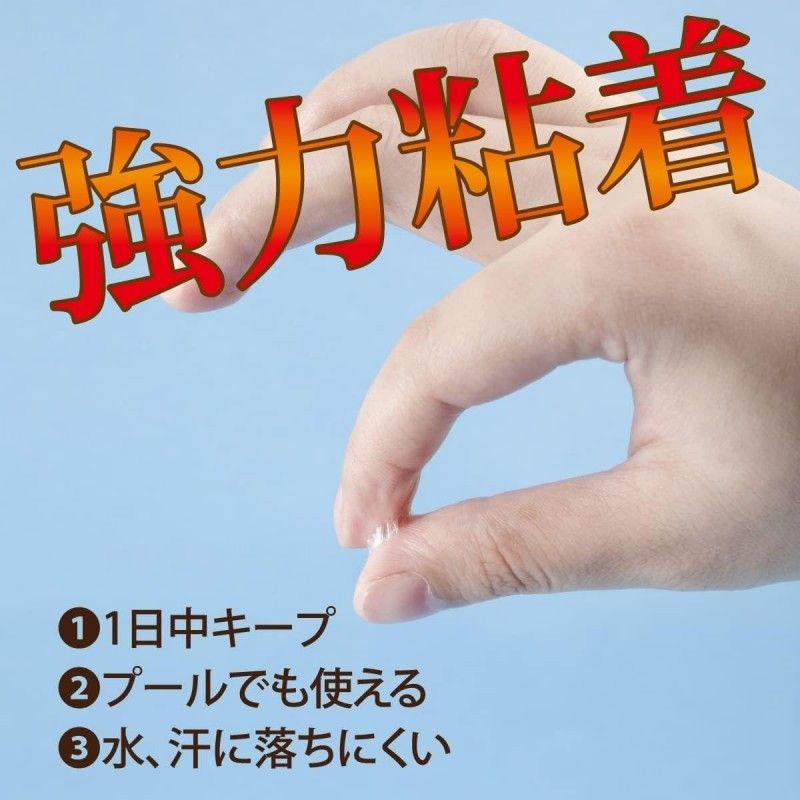 Motonozen Eyelash Glue Strong Adhesive 5ml