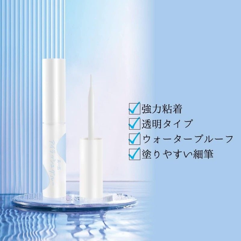 Motonozen Eyelash Glue Strong Adhesive 5ml