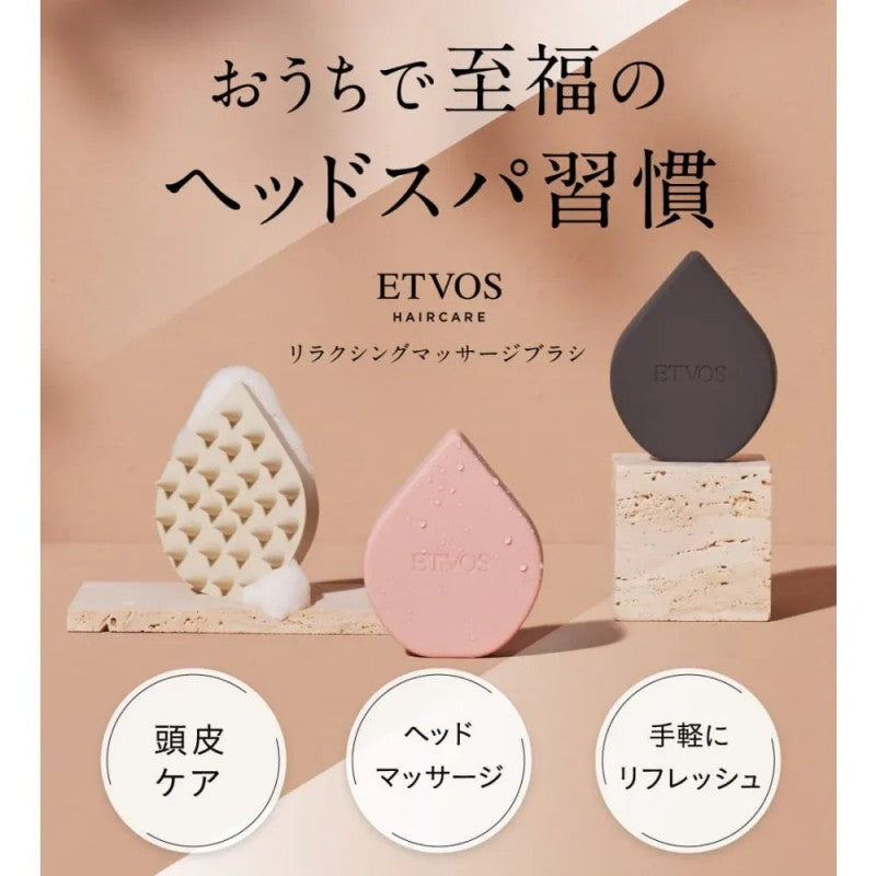 Etvos Relaxing Massage Brush Matte Pink