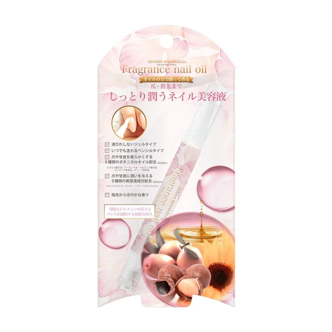 Ohana Mahaalo香氛指甲护理精华油爱恋茉莉