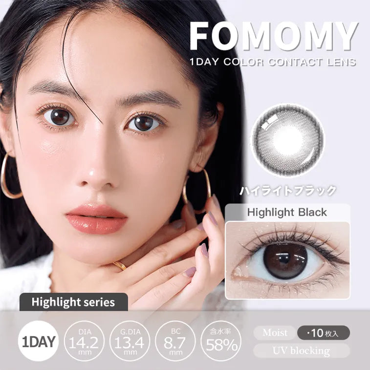 Fomomy Highlight 1 Day Colored Contact Lens Highlight Black -4.00 10pcs