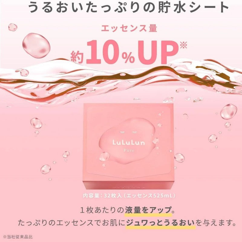 Lululun Pure Everys Hydra-soft Moisturizing Mask 7pcs