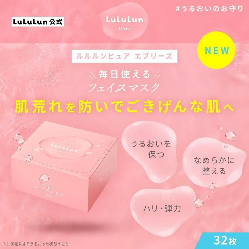 Lululun Pure Everys Hydra-soft Moisturizing Mask 7pcs