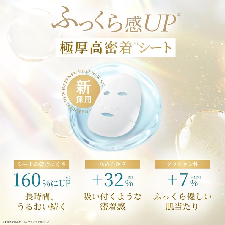 Lululun Precious Sheet Mask Clear White 7pcs