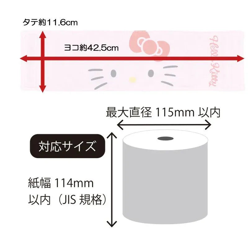 Sanrio Toilet Paper Cover My Melody