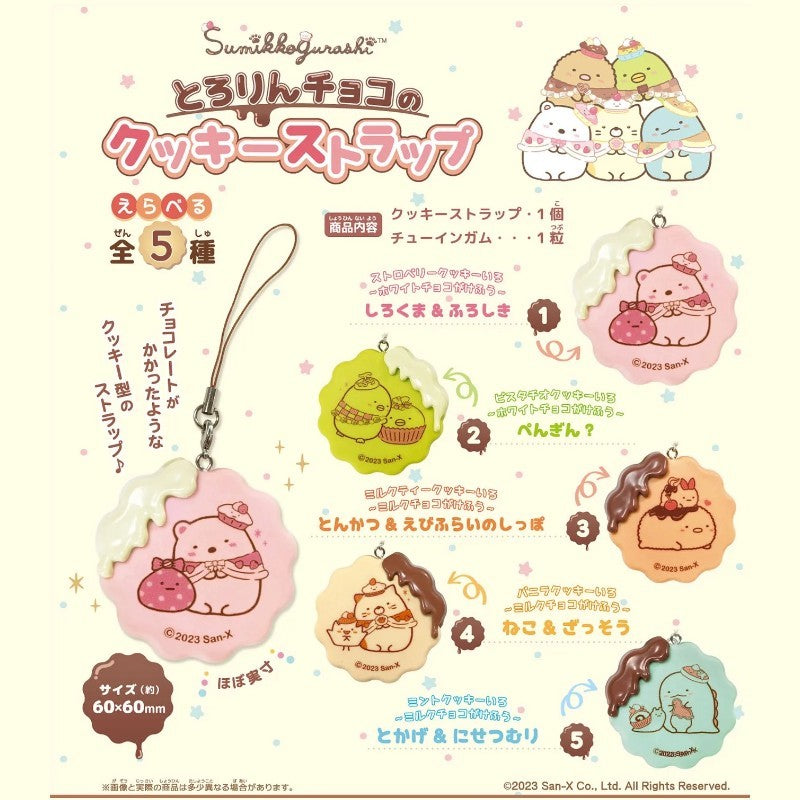 Sumikko Gurashi Tororin Chocolate Cookie Blind Box