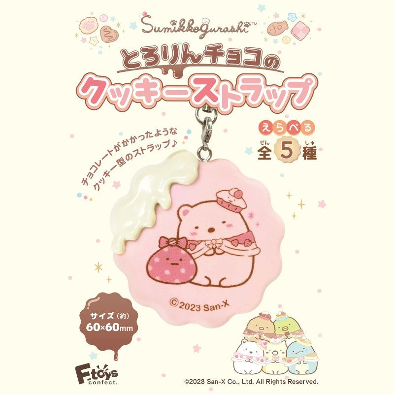 Sumikko Gurashi Tororin Chocolate Cookie Blind Box