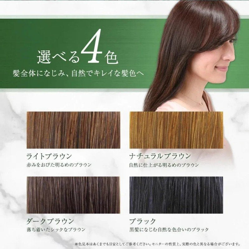 Hidaka Konbu利尻昆布天然植物染发护色剂深棕色 200g