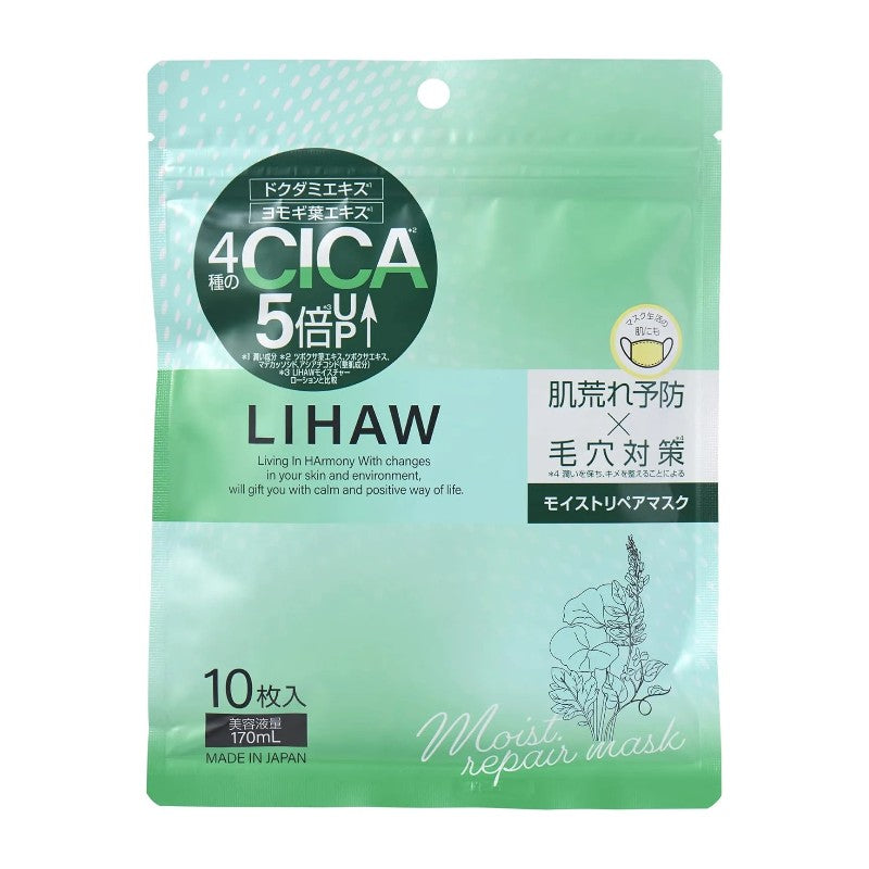 CICA Lihaw Moist Repair Mask 10pcs