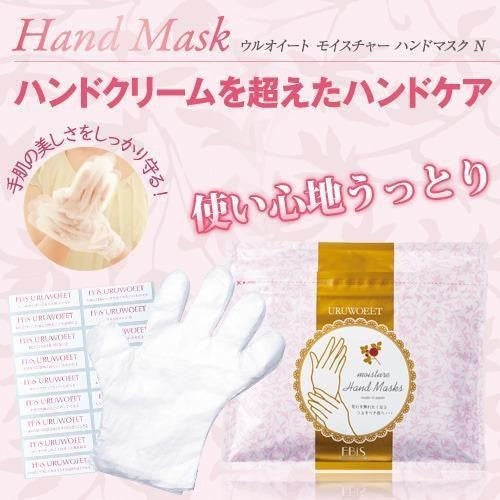 EBIS Uruwopremium Moisture Hand Masks 36pcs