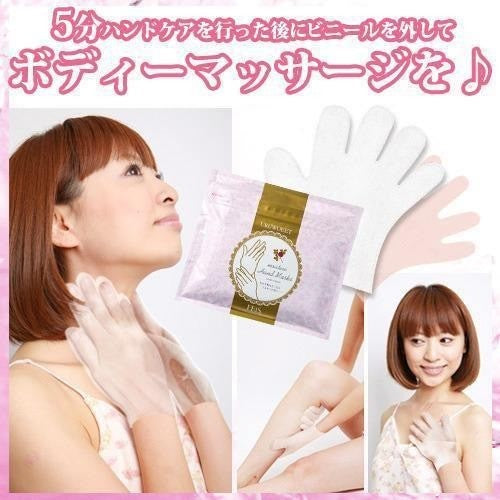 EBIS Uruwopremium Moisture Hand Masks 36pcs