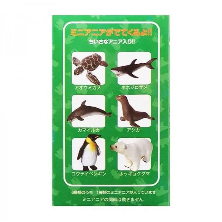 Takara Tomy Ania Animal Adventure Aquarium Bath Ball