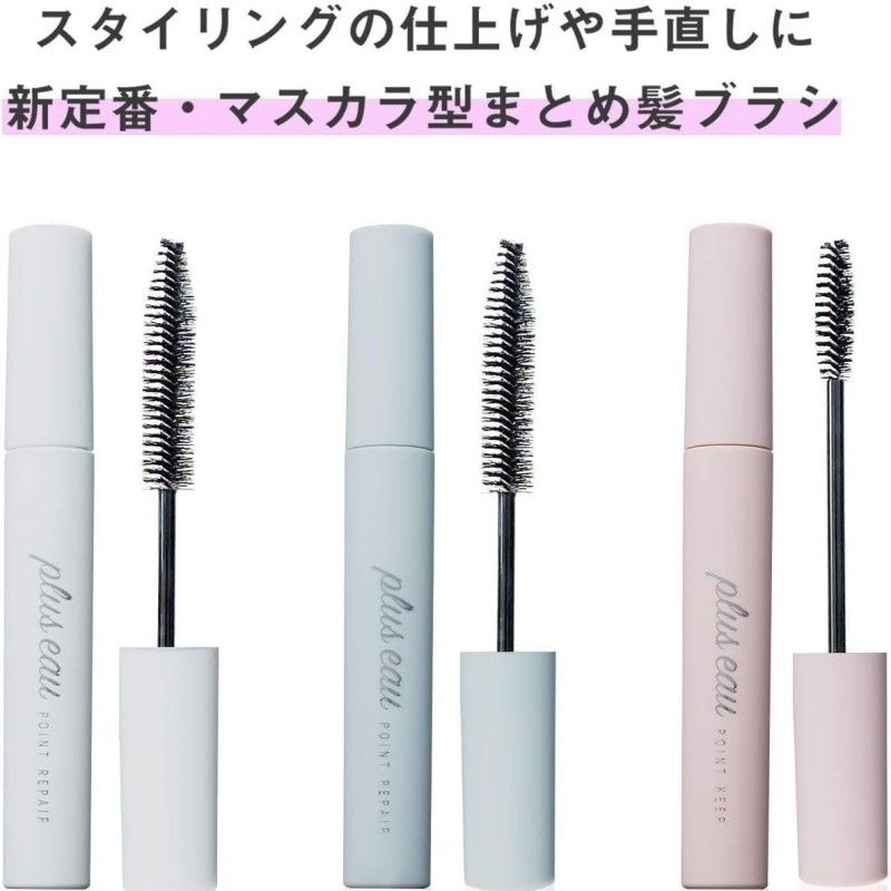 Plus Eau Hair Point Keep Fruity & Floral Pink 10ml