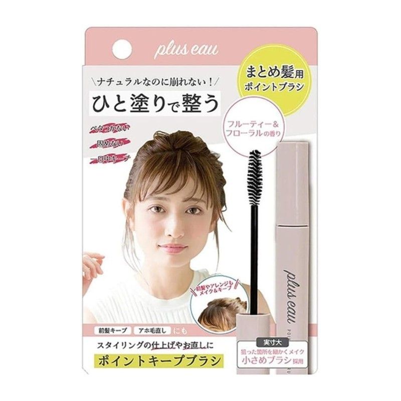 Plus Eau Hair Point Keep Fruity & Floral Pink 10ml