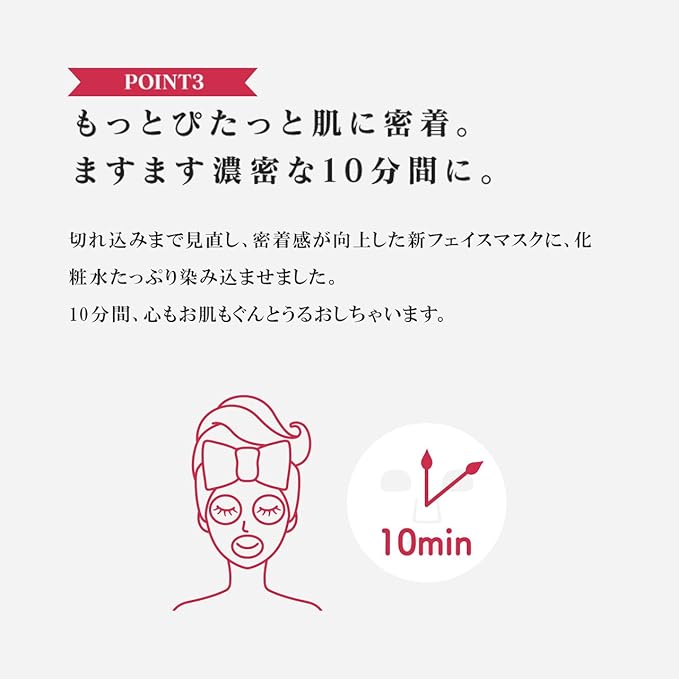 LuLululun Precious Aging Care Face Mask Moist Red 7pcs