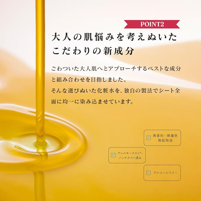 LuLululun Precious Aging Care Face Mask Moist Red 7pcs