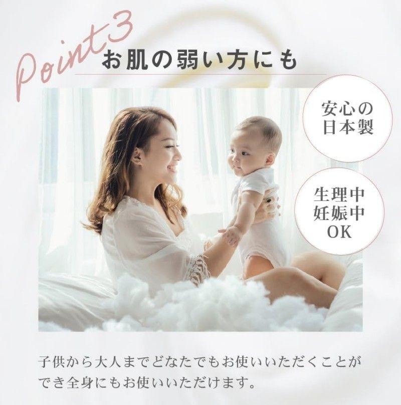 PH Japan Premium Shower Splash Feminine Wash 150ml