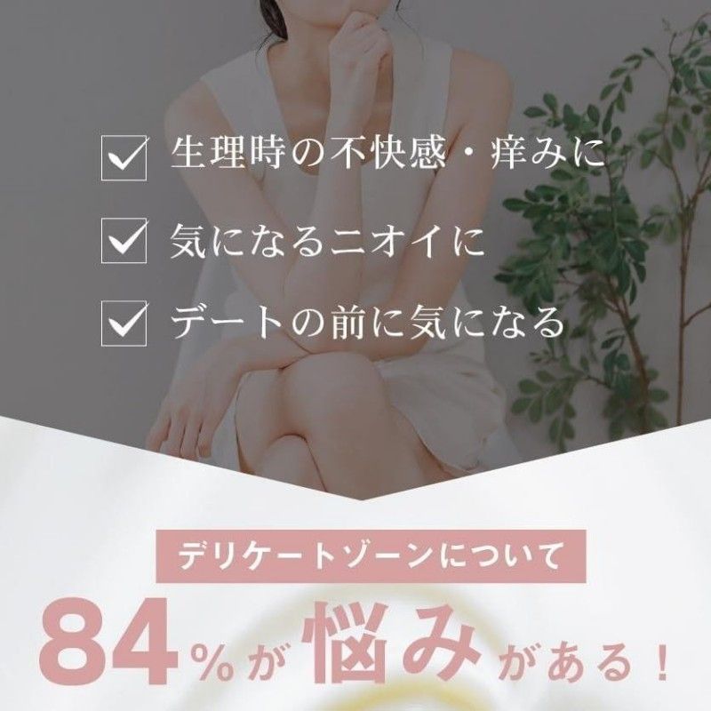 PH Japan Premium Feminine Wash Fresh Blossom 150ml