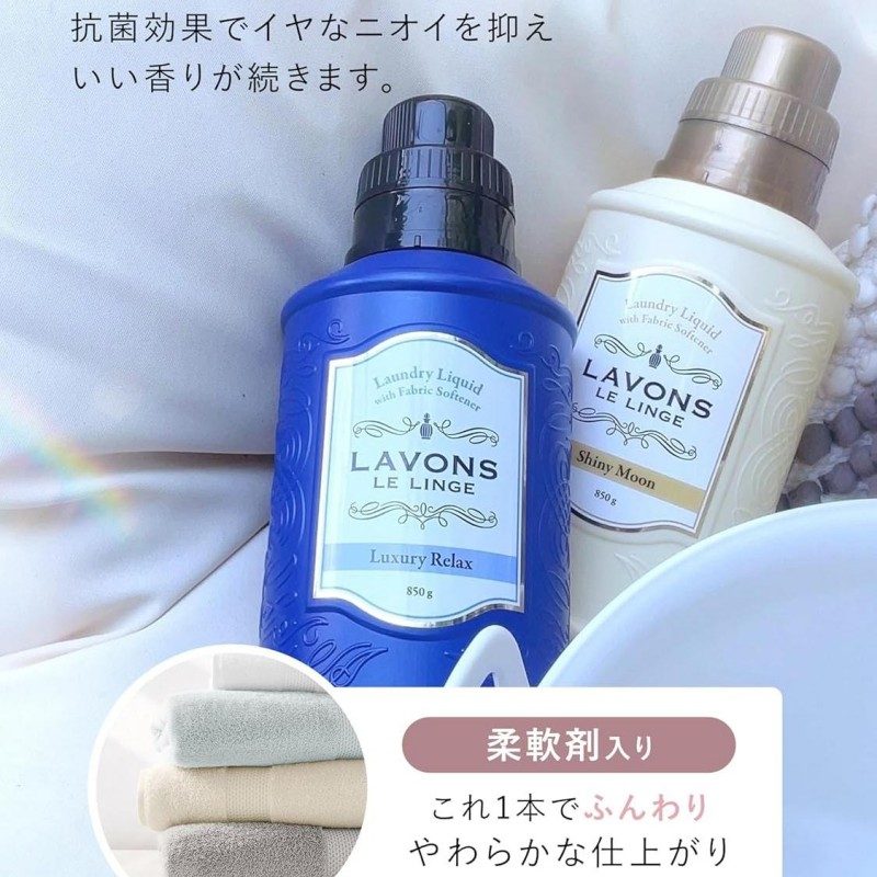 Lavons Liquid Laundry Detergent With Fabric Softener Luxury Relax 850g