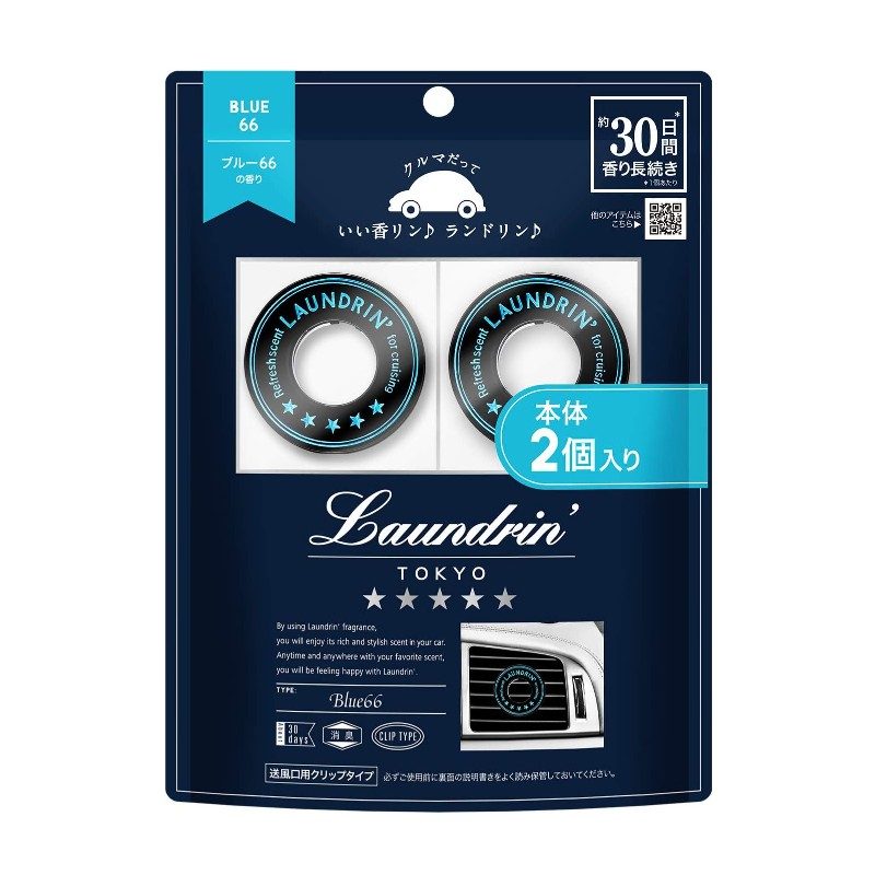 Laundrin Car Air Freshener Clip Type Blue 66 1pcs
