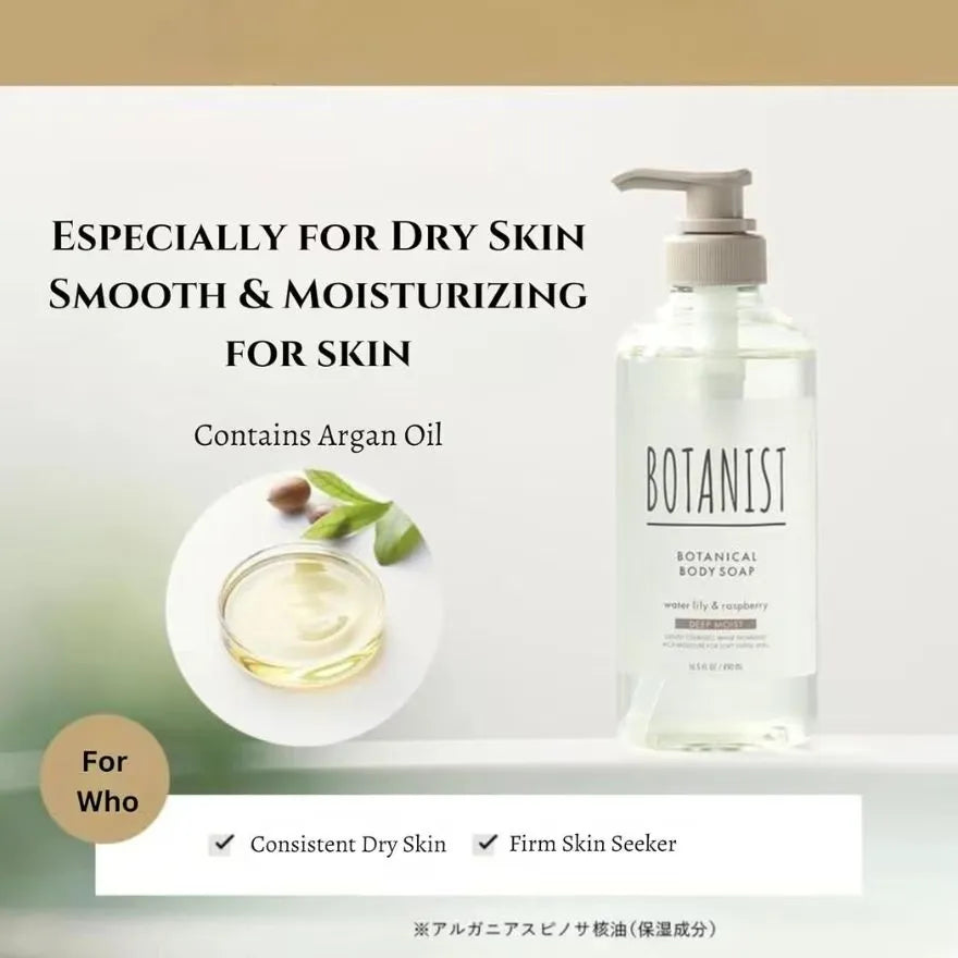 Botanist Botanical Deep Moist Body Soap Water Lily & Rasberry 490ml