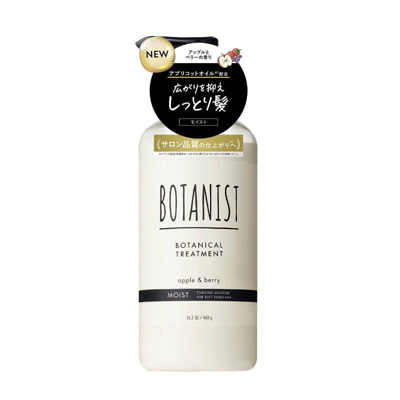 Botanist Botanical Hair Treatment Moist Apple & Berry 460g