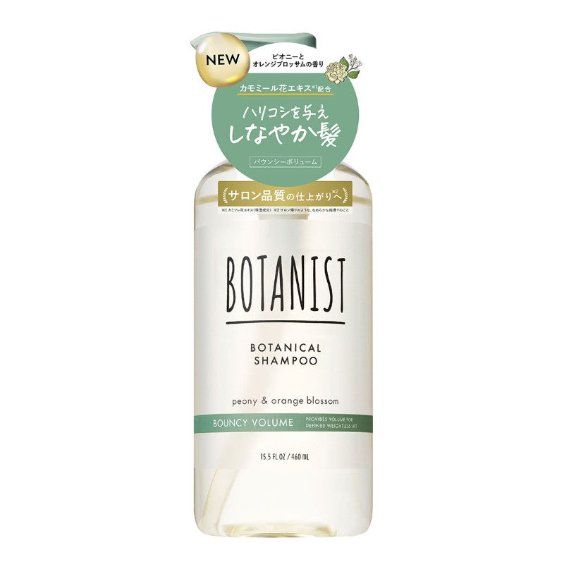 Botanist Botanical Shampoo Scalp Cleanse Peony & Orange Blossom 490ml