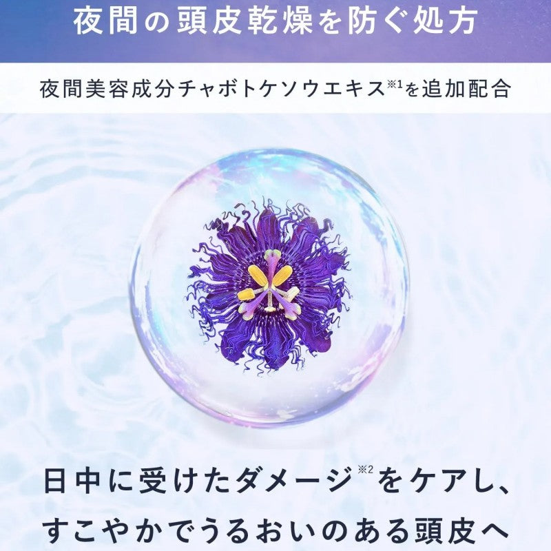 Yolu Calm Night Repair Treatment 440g